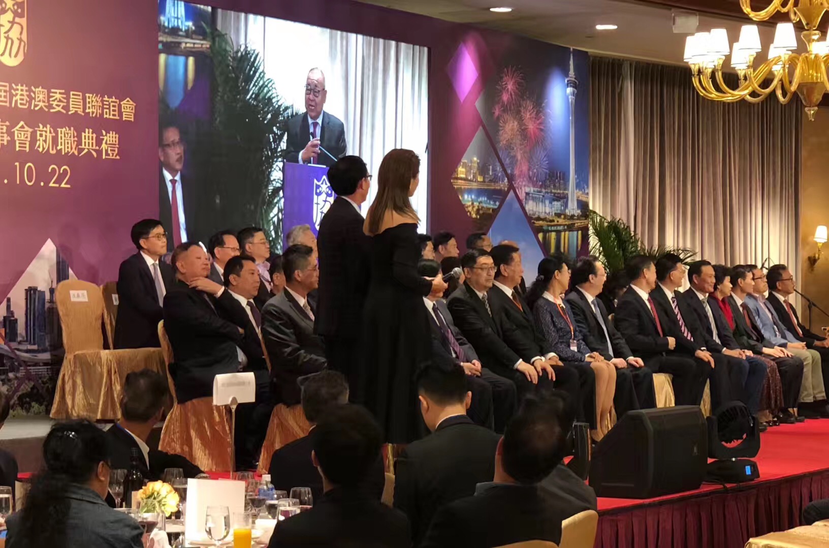 麟德集團董事長楊力民先生參加深圳市政協(xié)歷屆港澳委員聯誼會第二屆大會