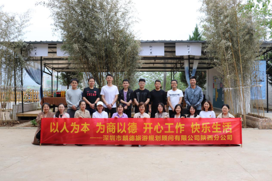 【麟德團(tuán)建】“鄉(xiāng)戀”輞川里——2022年麟德陜西分公司春季團(tuán)建