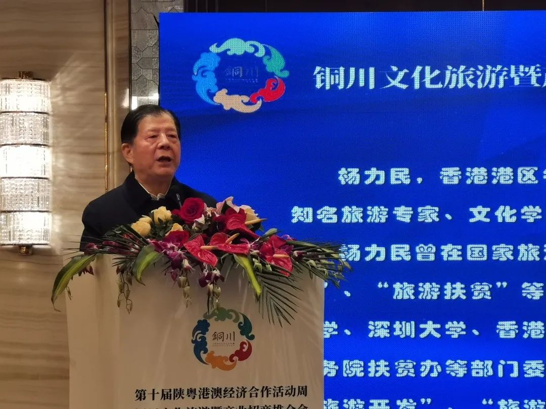 【麟德資訊】麟德集團(tuán)楊力民董事長應(yīng)邀為銅川市文旅推介會助力， 并簽署戰(zhàn)略合作協(xié)議！