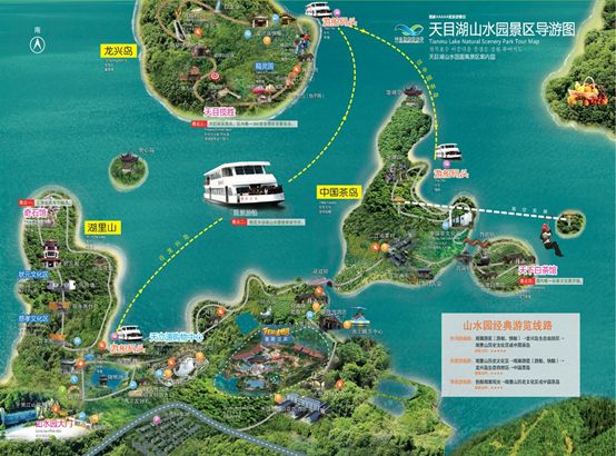 【麟德原創(chuàng)】國家級旅游度假區(qū)案例研究（五）天目湖旅游度假區(qū)